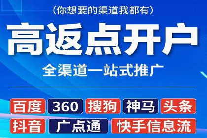 百度关键词推广费用透明化背后的故事及成功案例