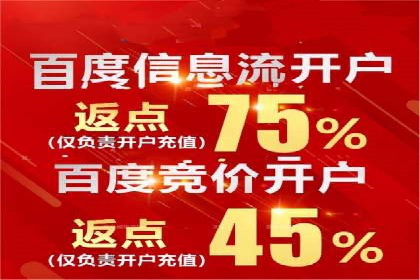 信息流开户实操经验：案例分析